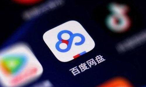 年代吃瓜 百度网盘,回顾百度网盘的瓜田岁月