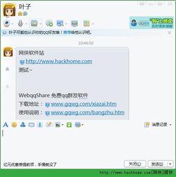 网红qq吃瓜群免费下载,免费下载背后的秘密