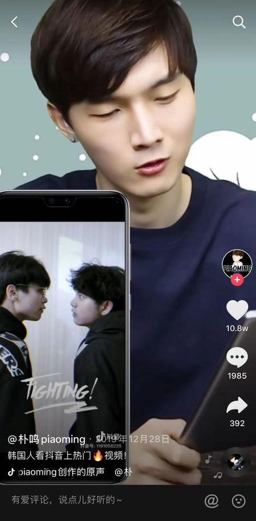 火爆吃瓜抖音网红视频,揭秘娱乐圈幕后风云