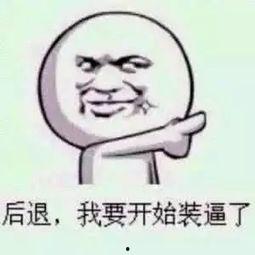 带你吃瓜搞笑网图图片,搞笑网图大盘点