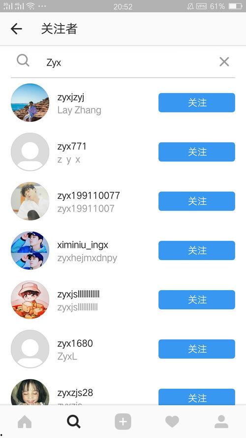 搜一吃瓜网,揭秘娱乐圈幕后故事，带你领略明星真实生活