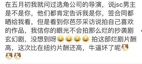 搜一吃瓜网,揭秘娱乐圈幕后故事，带你领略明星真实生活