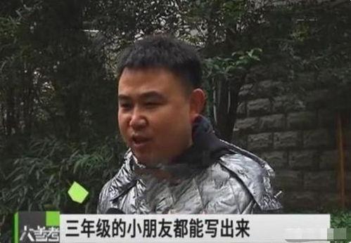 网红吃瓜三男是谁,背后的故事与争议