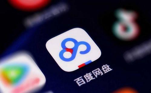 吃瓜压缩包 百度网盘