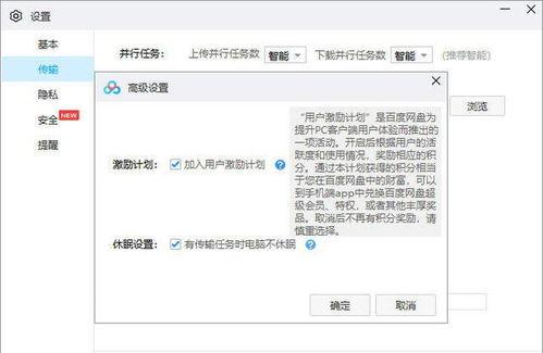 吃瓜压缩包 百度网盘