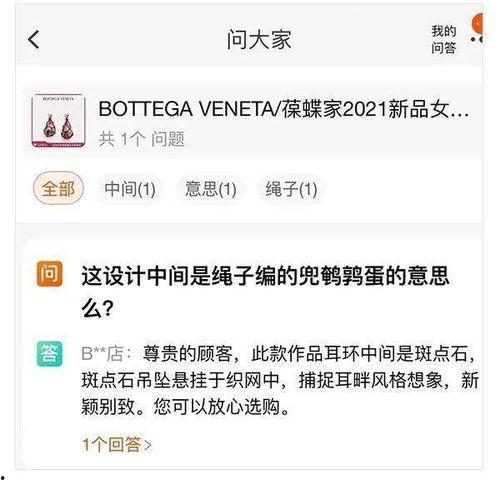 吃瓜少女日报官网