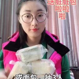 网红吃瓜福利最新视频,最新视频揭秘幕后故事