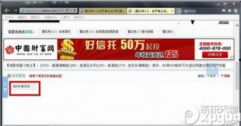 吃瓜网红音乐大全视频下载,一键下载收藏！