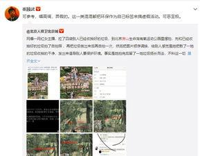 网红剧情吃瓜群众在线,吃瓜群众在线围观，真相大白！