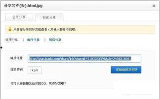吃瓜百度网盘资源下载免费,轻松获取热门视频！