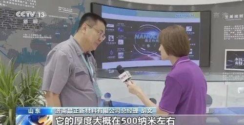 吃瓜网新闻报道亮点