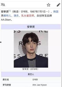 吃瓜爆料在线看韩剧网盘,在线网盘畅享韩剧时光