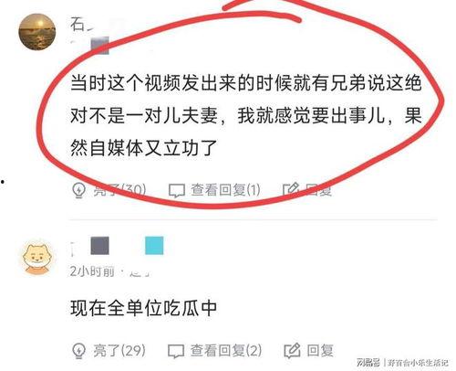 吃瓜网为什么一直存在网络中