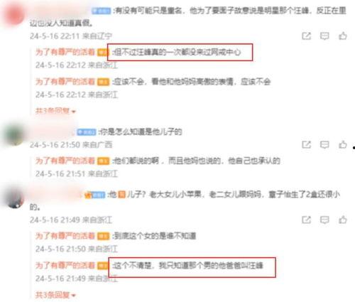 吃瓜网为什么一直存在网络中