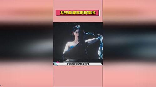 热点吃瓜明星网红视频下载,揭秘热点吃瓜背后的娱乐狂欢