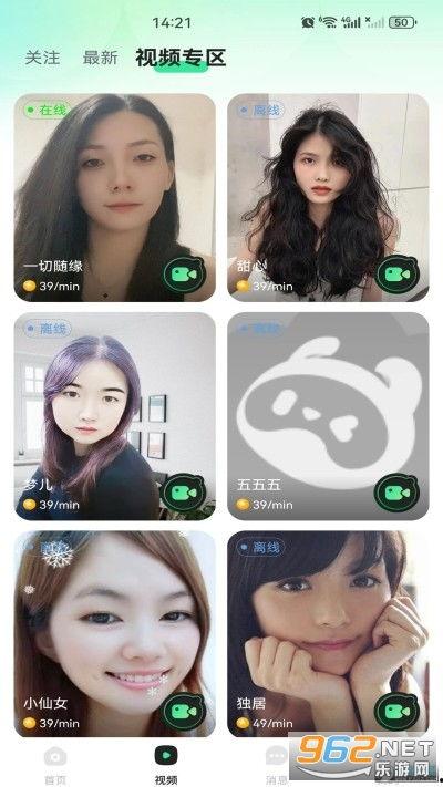 吃瓜小哥网红视频下载,揭秘热门事件背后的真相