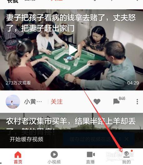 吃瓜小哥网红视频下载,揭秘热门事件背后的真相