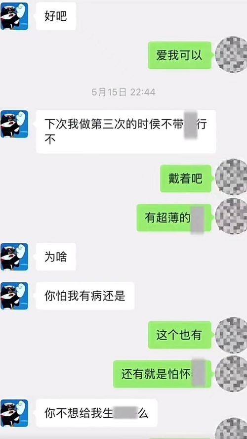 打假网红吃瓜视频下载,揭秘网红吃瓜视频背后的打假真相  第1张