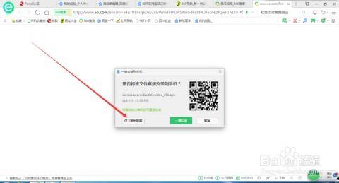 吃瓜网推广码怎么下载安装,用吃瓜网推广码下载安装，体验便捷新功能  第2张