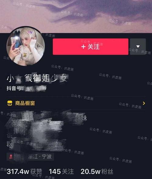 抖音网红吃瓜微群,揭秘娱乐圈幕后故事